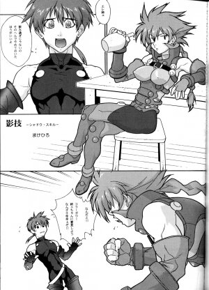 (C55) [BLACK STARS (Various)] GUNYOU MIKAN Vol.13 (Various) - Page 44