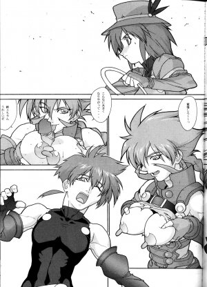 (C55) [BLACK STARS (Various)] GUNYOU MIKAN Vol.13 (Various) - Page 46