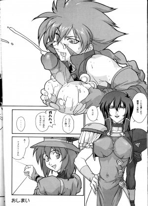 (C55) [BLACK STARS (Various)] GUNYOU MIKAN Vol.13 (Various) - Page 47