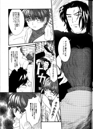 (C55) [BLACK STARS (Various)] GUNYOU MIKAN Vol.13 (Various) - Page 52