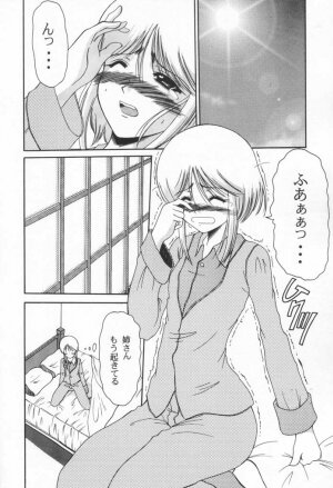 (CR31) [Andorogynous (Kiyose Kaoru)] Andorogynous Vol. 4 (Kidou Senshi Gundam ZZ) - Page 5