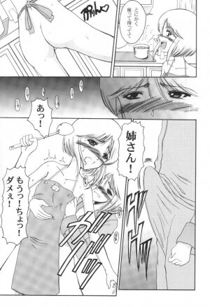 (CR31) [Andorogynous (Kiyose Kaoru)] Andorogynous Vol. 4 (Kidou Senshi Gundam ZZ) - Page 8