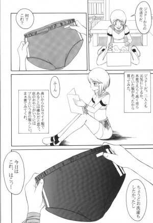 (CR31) [Andorogynous (Kiyose Kaoru)] Andorogynous Vol. 4 (Kidou Senshi Gundam ZZ) - Page 21