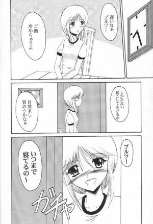 (CR31) [Andorogynous (Kiyose Kaoru)] Andorogynous Vol. 4 (Kidou Senshi Gundam ZZ) - Page 23