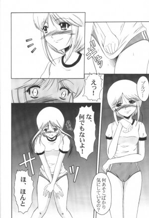 (CR31) [Andorogynous (Kiyose Kaoru)] Andorogynous Vol. 4 (Kidou Senshi Gundam ZZ) - Page 25
