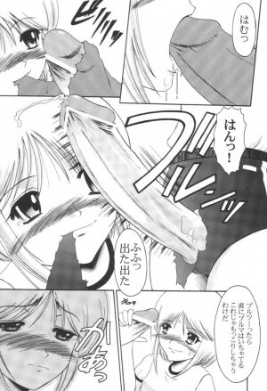 (CR31) [Andorogynous (Kiyose Kaoru)] Andorogynous Vol. 4 (Kidou Senshi Gundam ZZ) - Page 28