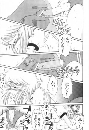 (CR31) [Andorogynous (Kiyose Kaoru)] Andorogynous Vol. 4 (Kidou Senshi Gundam ZZ) - Page 32