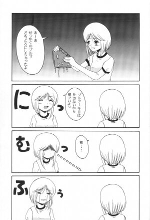 (CR31) [Andorogynous (Kiyose Kaoru)] Andorogynous Vol. 4 (Kidou Senshi Gundam ZZ) - Page 36