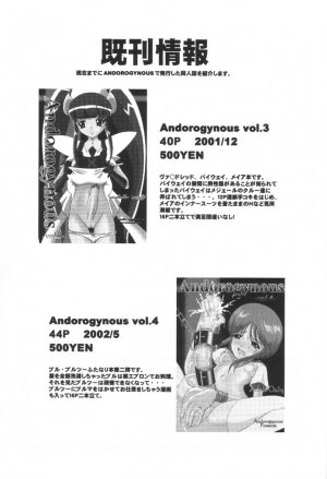 (CR31) [Andorogynous (Kiyose Kaoru)] Andorogynous Vol. 4 (Kidou Senshi Gundam ZZ) - Page 40