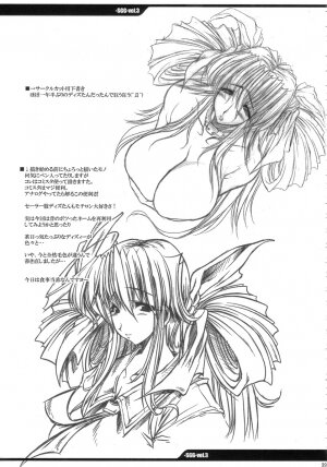 [ERECT TOUCH (Erect Sawaru)] SGG Vol. 3 Semen GangBang Girls ...Fear of the Dark... (Guilty Gear XX) - Page 39