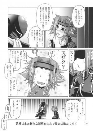 (C72) [GOLD RUSH (Suzuki Address)] C:G²R 02 (Code Geass) - Page 23