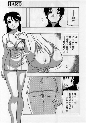 Comic Masyo 2005-04 - Page 27