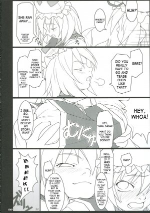 (C71) [Toybox (Jacky, Kurikara)] Inaba Box 5 (Touhou Project) [English] {SaHa} - Page 31