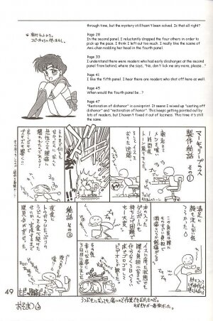[BLACK DOG (Kuroinu Juu)] Love Deluxe (Bishoujo Senshi Sailor Moon) [English] - Page 47