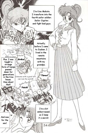 [BLACK DOG (Kuroinu Juu)] Love Deluxe (Bishoujo Senshi Sailor Moon) [English] - Page 52