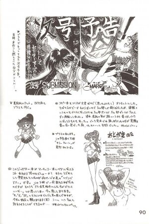 [BLACK DOG (Kuroinu Juu)] Love Deluxe (Bishoujo Senshi Sailor Moon) [English] - Page 88