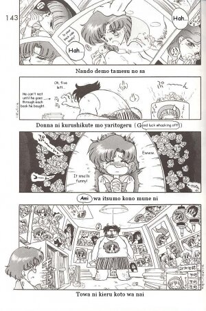 [BLACK DOG (Kuroinu Juu)] Love Deluxe (Bishoujo Senshi Sailor Moon) [English] - Page 141