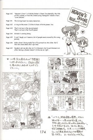 [BLACK DOG (Kuroinu Juu)] Love Deluxe (Bishoujo Senshi Sailor Moon) [English] - Page 172
