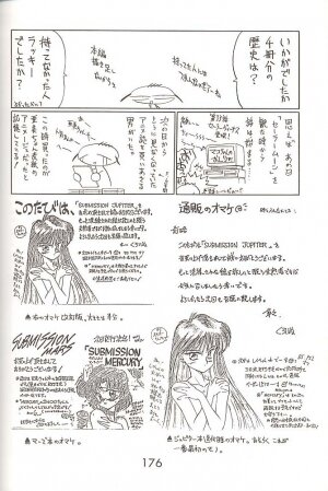 [BLACK DOG (Kuroinu Juu)] Love Deluxe (Bishoujo Senshi Sailor Moon) [English] - Page 174