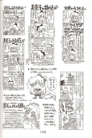[BLACK DOG (Kuroinu Juu)] Love Deluxe (Bishoujo Senshi Sailor Moon) [English] - Page 176