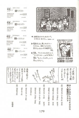 [BLACK DOG (Kuroinu Juu)] Love Deluxe (Bishoujo Senshi Sailor Moon) [English] - Page 177