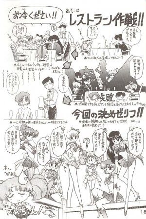 [BLACK DOG (Kuroinu Juu)] Love Deluxe (Bishoujo Senshi Sailor Moon) [English] - Page 181