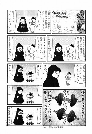 [Yamazaki Umetarou] Hasande Choudai - Page 186
