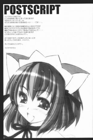 (CR35) [The Latest Engine (Fujiyama Takashi)] PW TLE-PW03 (Final Fantasy VII) - Page 20
