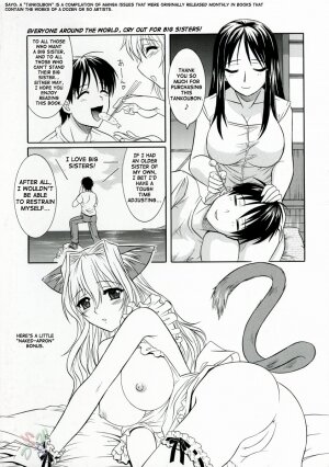 [Tsutsumi Akari] Ane no Ana - An elder sister's lewd cavity [English] [SaHa] - Page 4