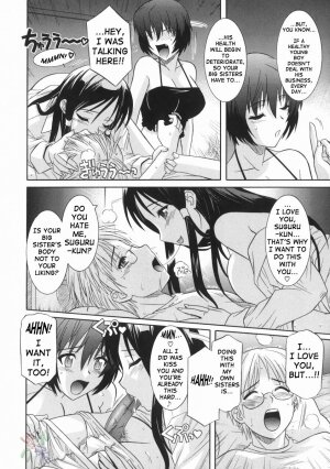 [Tsutsumi Akari] Ane no Ana - An elder sister's lewd cavity [English] [SaHa] - Page 10