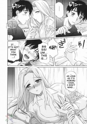 [Tsutsumi Akari] Ane no Ana - An elder sister's lewd cavity [English] [SaHa] - Page 20
