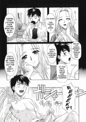 [Tsutsumi Akari] Ane no Ana - An elder sister's lewd cavity [English] [SaHa] - Page 31