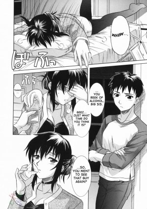 [Tsutsumi Akari] Ane no Ana - An elder sister's lewd cavity [English] [SaHa] - Page 34