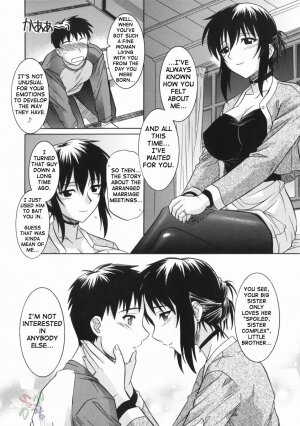 [Tsutsumi Akari] Ane no Ana - An elder sister's lewd cavity [English] [SaHa] - Page 38