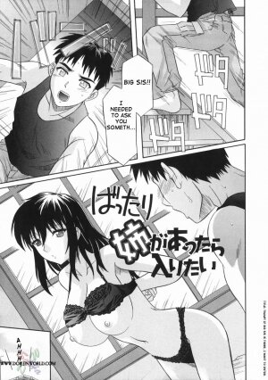 [Tsutsumi Akari] Ane no Ana - An elder sister's lewd cavity [English] [SaHa] - Page 49