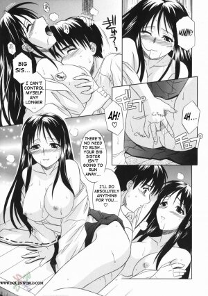 [Tsutsumi Akari] Ane no Ana - An elder sister's lewd cavity [English] [SaHa] - Page 69