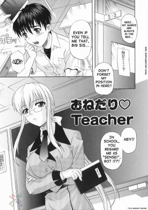[Tsutsumi Akari] Ane no Ana - An elder sister's lewd cavity [English] [SaHa] - Page 81