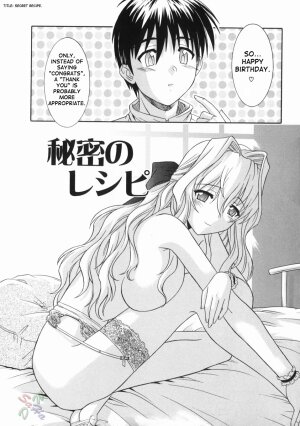 [Tsutsumi Akari] Ane no Ana - An elder sister's lewd cavity [English] [SaHa] - Page 96