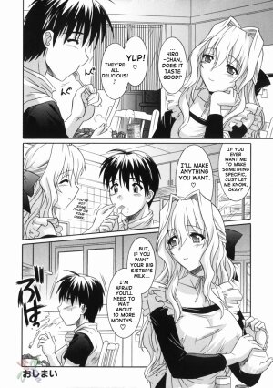 [Tsutsumi Akari] Ane no Ana - An elder sister's lewd cavity [English] [SaHa] - Page 110