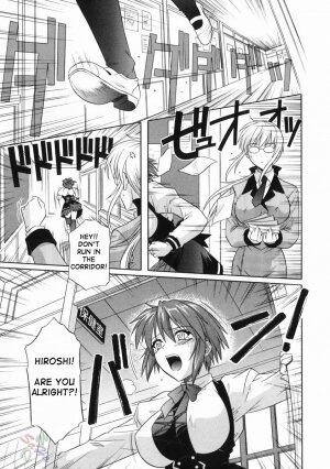 [Tsutsumi Akari] Ane no Ana - An elder sister's lewd cavity [English] [SaHa] - Page 111