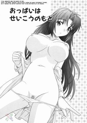 [Tsutsumi Akari] Ane no Ana - An elder sister's lewd cavity [English] [SaHa] - Page 128