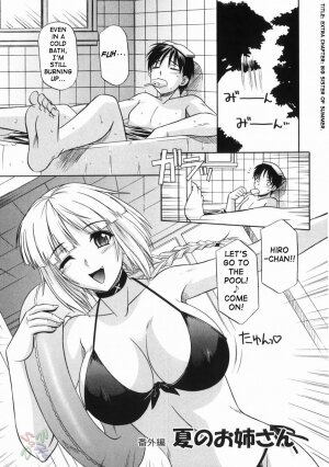 [Tsutsumi Akari] Ane no Ana - An elder sister's lewd cavity [English] [SaHa] - Page 145