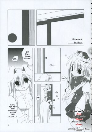 (C69) [Toybox (Jacky, Kurikara)] Inaba Box 2 (Touhou Project) [English] {SaHa} - Page 4