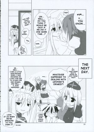 (C69) [Toybox (Jacky, Kurikara)] Inaba Box 2 (Touhou Project) [English] {SaHa} - Page 18