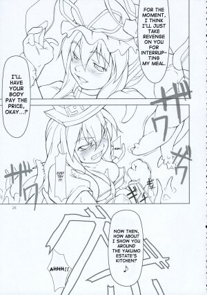 (C69) [Toybox (Jacky, Kurikara)] Inaba Box 2 (Touhou Project) [English] {SaHa} - Page 23