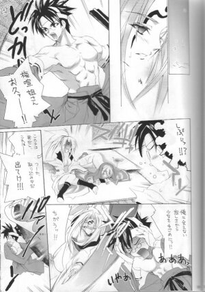 (C64) [Hanzai Tengoku (Hasei Agana)] Onee-sama to Issho (Guilty Gear XX) - Page 15