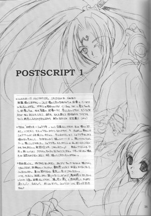 (C64) [Hanzai Tengoku (Hasei Agana)] Onee-sama to Issho (Guilty Gear XX) - Page 31