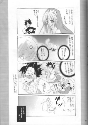 (C64) [Hanzai Tengoku (Hasei Agana)] Onee-sama to Issho (Guilty Gear XX) - Page 33