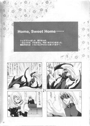 (C64) [Hanzai Tengoku (Hasei Agana)] Onee-sama to Issho (Guilty Gear XX) - Page 36