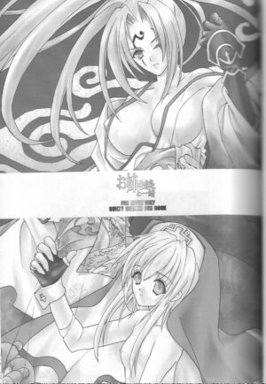 (C64) [Hanzai Tengoku (Hasei Agana)] Onee-sama to Issho (Guilty Gear XX) - Page 39